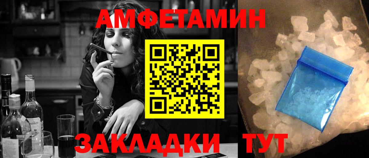 Амфетамин  АМФЕТАМИН  Йошкар-Ола  АМФ 98%  Вход с VPN 