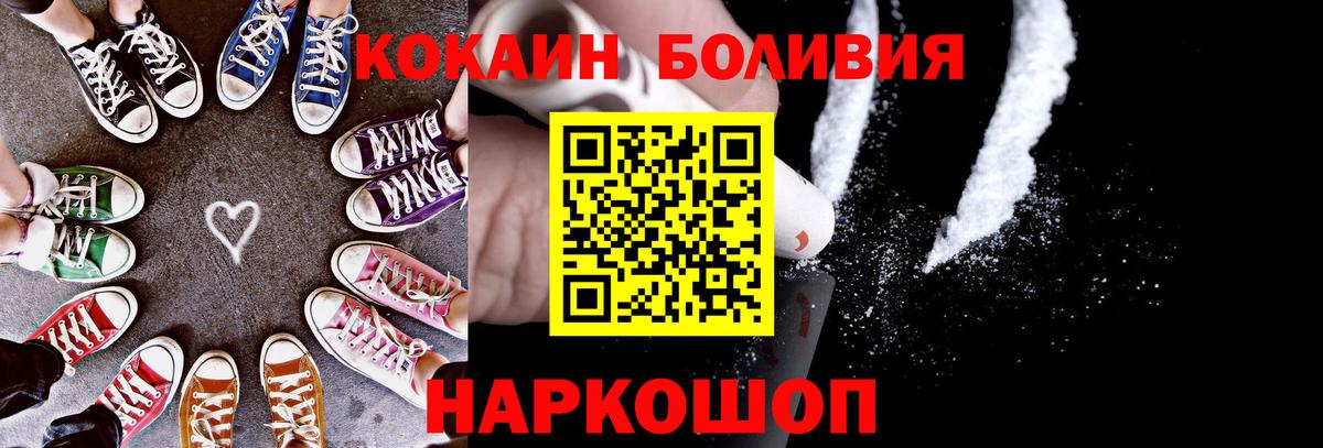 купить наркотики сайты  Вход с VPN  Cocaine Колумбийский  Йошкар-Ола  Cocaine 98% 