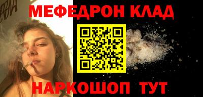 прущая мука Конаково