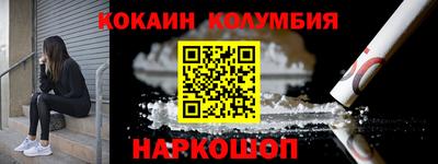 прущая мука Конаково