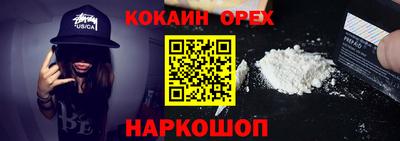 твердый Комсомольск-на-Амуре
