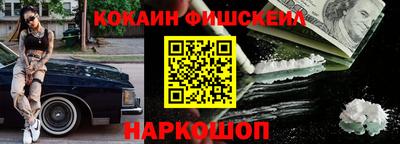 COCAINE Коммунар