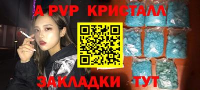 COCAINE Коммунар