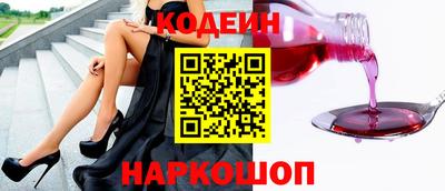 COCAINE Коммунар