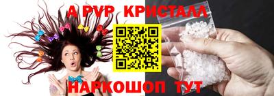 твердый Комсомольск-на-Амуре