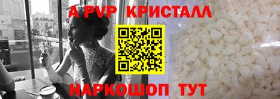 прущая мука Конаково
