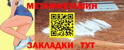 мдма Краснокаменск