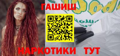 бутик Краснодар