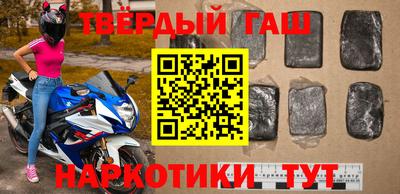 твердый Комсомольск-на-Амуре