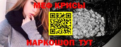 прущая мука Конаково