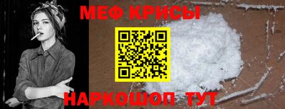 прущая мука Конаково