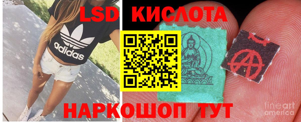 Лсд 25 экстази кислота  Вход с VPN  Йошкар-Ола  Лсд 25 экстази  ЛСД экстази кислота 