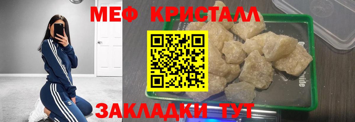 Меф Йошкар-Ола