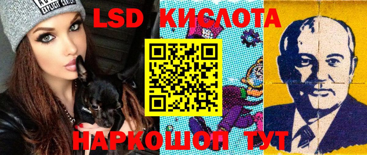 Марки NBOMe 1500мкг Йошкар-Ола