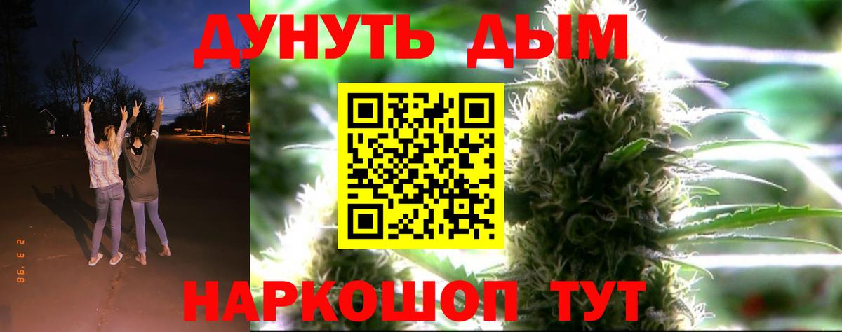 Бошки марихуана индика Йошкар-Ола